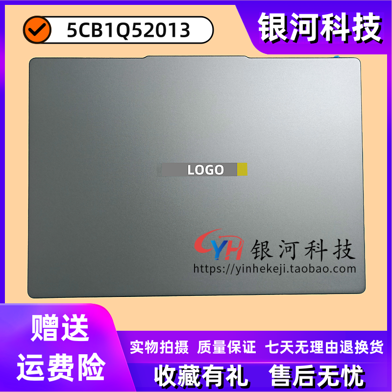 ideapadSlim314A壳外壳