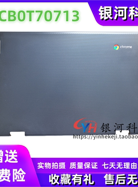 适用联想 300e Chromebook 2nd Gen AST A壳外壳 5CB0T70713