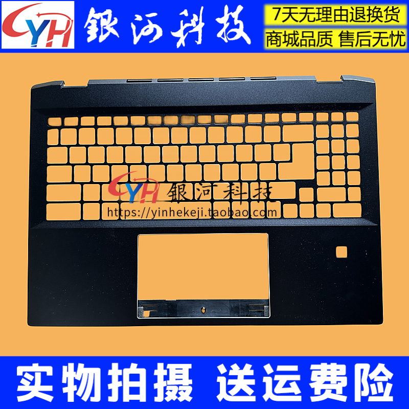 SummitE16FLipMS-1591外壳