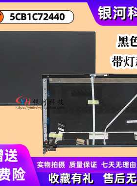 适用联想 Legion 5-15ITH6 ACH6H 2021 A壳 B壳 C壳D壳5CB1C72440