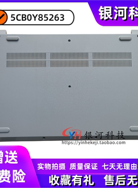 适用联想IdeaPad 3 15 ADA05 ARE IML ILL  IGL ITL D壳 外壳2020