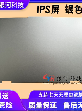 适用联想 Ideapad 5 2-in-1 16IRU9 16ahp9 A壳 C壳D壳5D10S40105