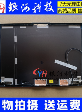 联想小新15 IAL7 2022 ideapad 5 15IAL7 2022 A壳外壳5CB1H95516