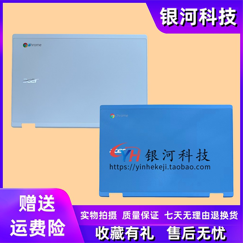 ChromebookR11A壳外壳