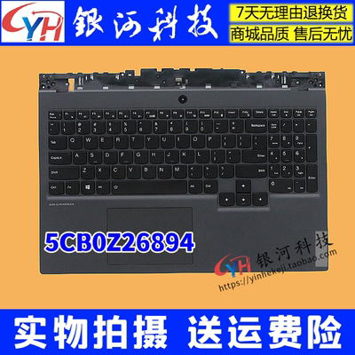 Legion5-15IMH05H外壳