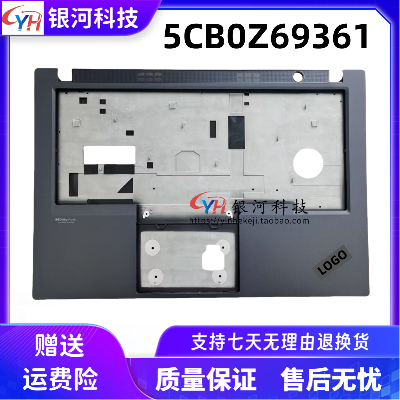 联想P14sGen2T14Gen2外壳