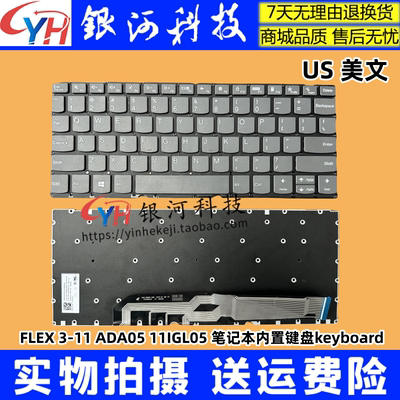 联想否FLEX3-11ADA0511IGL05