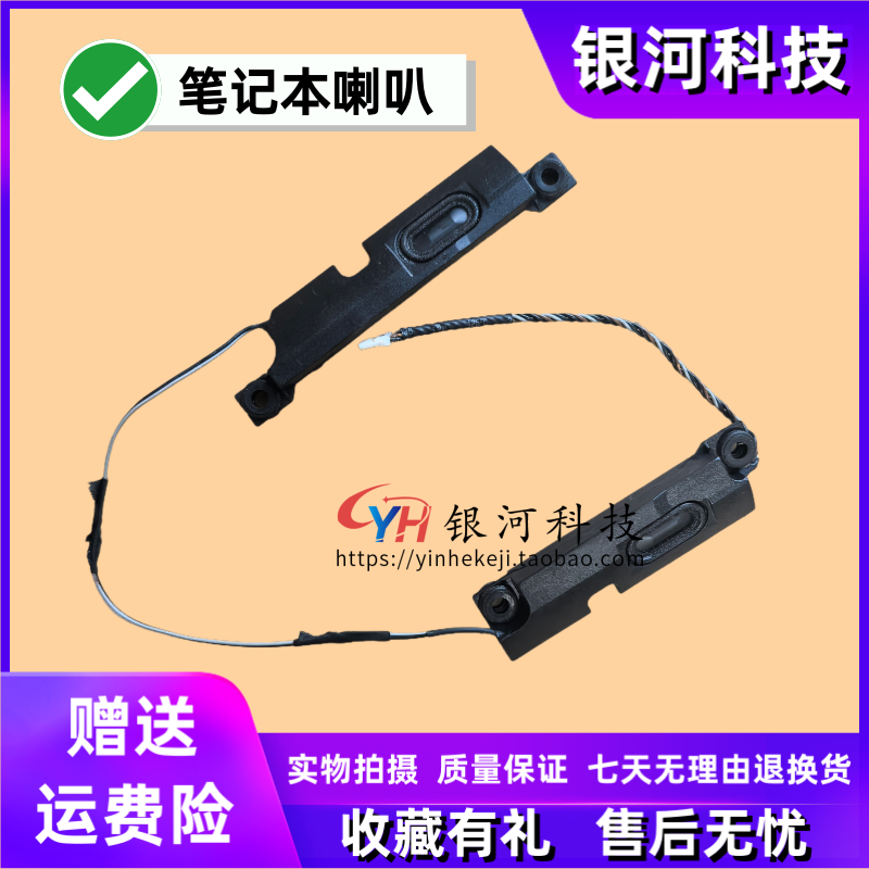 联想14S3-14ITL6ALC6ADA6外壳