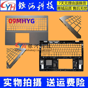 适用DELL戴尔vostro 成就 16 5620 C壳 A壳v5620 V5625外壳09MHYG