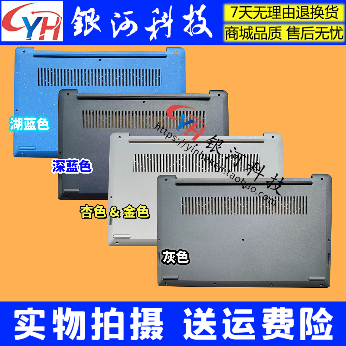 适用联想Ideapad 3-15ITL6 ALC6 15S 2021款 A壳 B壳C壳D壳外壳