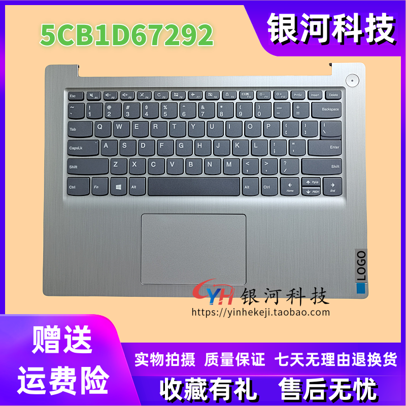 适用联想IdeaPad 3-14ADA05 14S ARE IIL IGL C壳键盘5CB1D67292