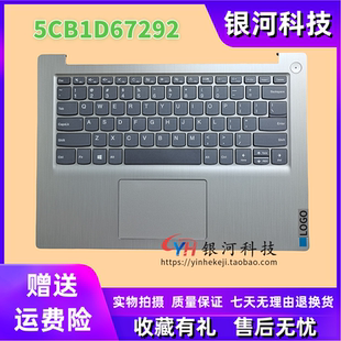 14S 14ADA05 C殼鍵盤5CB1D67292 IIL IGL ARE 適用聯想IdeaPad