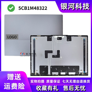 适用联想 ThinkBook 14 G6 G7 G8  G9 IRL ABP IAL IPL AHP A壳 B壳 C壳 D壳 5CB1M48322 5CB1P00811 外壳