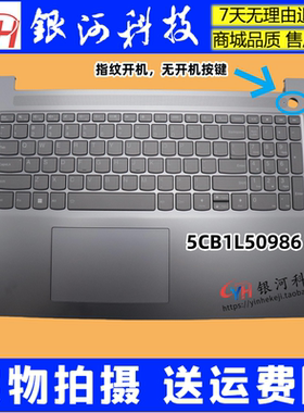 适用联想IdeaPad Slim 3 16IRU8 C壳 键盘 Slim 3 16IRU9 键盘 5CB1L50986 5CB1N97099 5CB1N97424 A壳D壳B壳