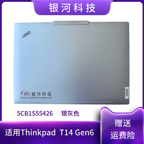 适用Thinkpad T14 Gen6 A壳 银灰色 金属款 C壳 D壳 5CB1S55426