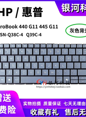 适用惠普HP ProBook 440 G11 445 G11 HSN-Q38C-4 Q39C-4 键盘