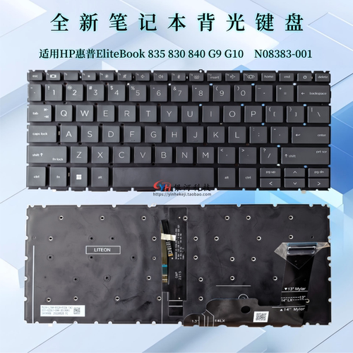适用惠普EliteBook 835 830 840 845 G9 G10 G11 键盘 N08385-001
