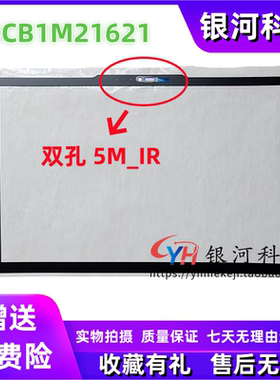 适用Thinkpad T14 P14S GEN5 GEN6 B壳贴 IR屏幕贴外壳5CB1M21621