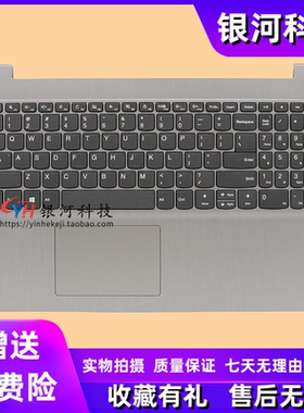 联想ideapad 3-15ITL05 IML05 C壳键盘5CB1C17286 5CB1D03689外壳
