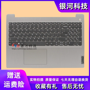 C壳键盘5CB1C17286 联想ideapad IML05 15ITL05 5CB1D03689外壳