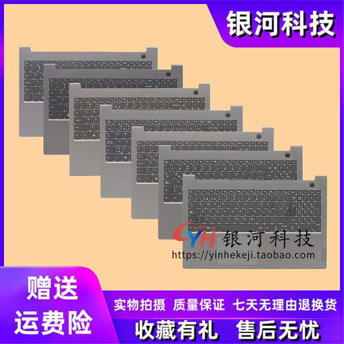 thinkbook15G2ITLC壳外壳