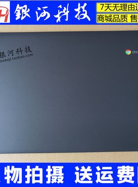 适用联想 Chromebook S340-14 C壳A壳B壳C壳D壳外壳 8S1102-06057
