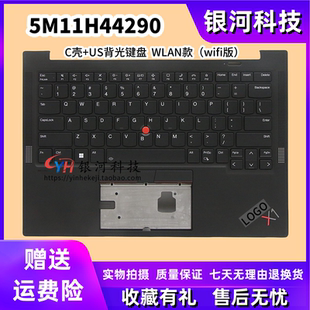 适用ThinkPad X1 Carbon 10th 11th Gen10 5M11H44290 C壳 键盘