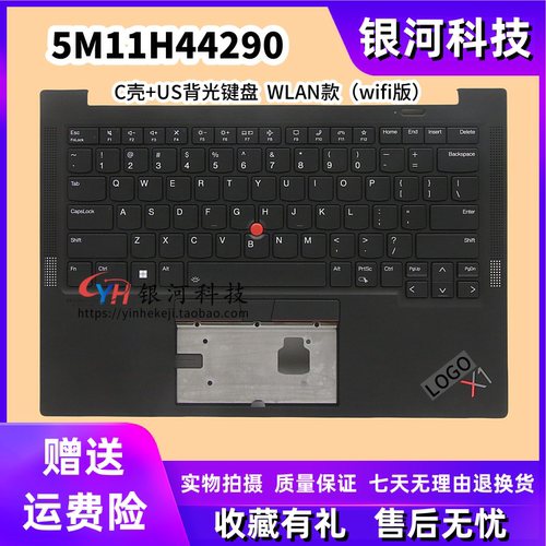 适用ThinkPad X1 Carbon 10th 11th Gen10 5M11H44290 C壳 键盘