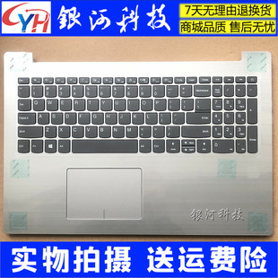 IdeaPad A壳B壳C壳D壳屏后盖 330 键盘 15IKB 适用联想