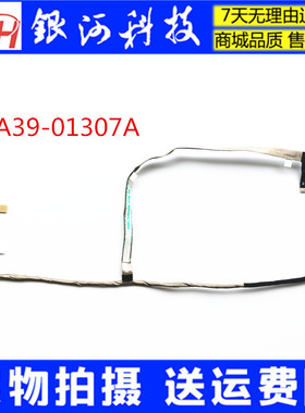 适用三星300E4E 270E4V 275E4V 270E5E 屏线 BA39-01307A