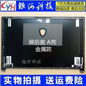 [适用MSI微星GS63 MS-16K1 16K2 16K3 16K4 16K5 A壳 C壳 D壳 轴盖]
