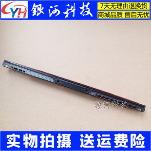 GS73VR 17B1 适用MSI 压条 GS73 17C5屏轴盖 转轴盖 微星