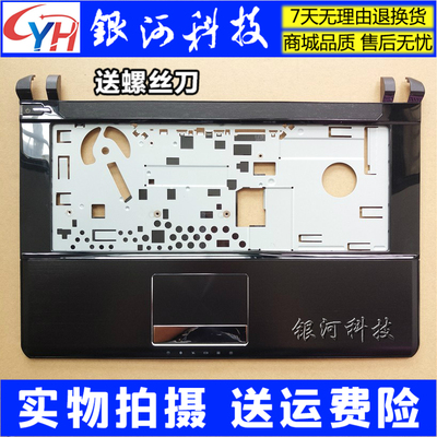 GE40MS-1491A壳外壳