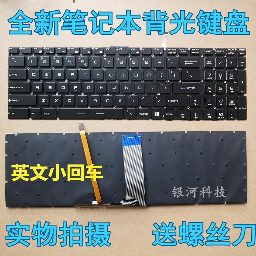 适用MSI微星 GE62 GT62 GT72 GE62 GE72 GS60 GL62 键盘七彩背光