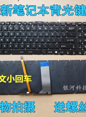 GE62GT62GT72GE62键盘