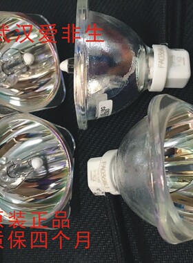 夏普投影机.XG-D300XA/D3080XA/D3020XA/D3580XA原装灯泡SHP135