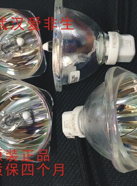 夏普投影机/仪XR-D350XA/XR-D255XA/XG-D3050XA灯泡，SHP135