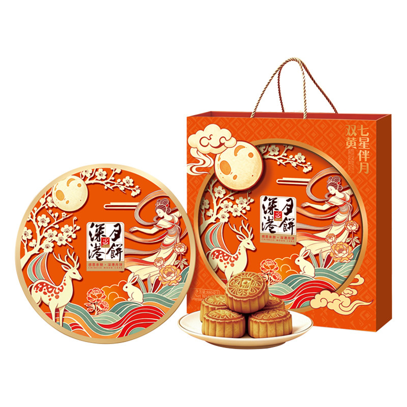 深港七星伴月中秋月饼礼盒团购正宗广式双蛋黄白莲蓉月饼铁盒礼盒
