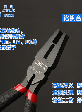 电讯压接钳压线钳电信接线端子K1K2K3K4K5接线子钳子AC-6压制工具