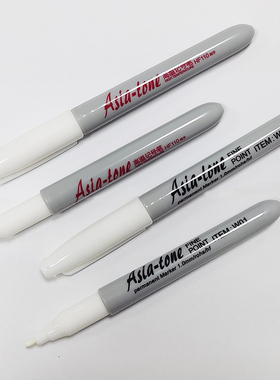 亚通Asia-tone白色记号笔W01环保墨水快干不可擦油性笔划线1mm