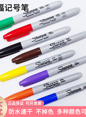 美国sharpie马克笔30001三福工业无尘笔油性1MM 生物实验室记号笔