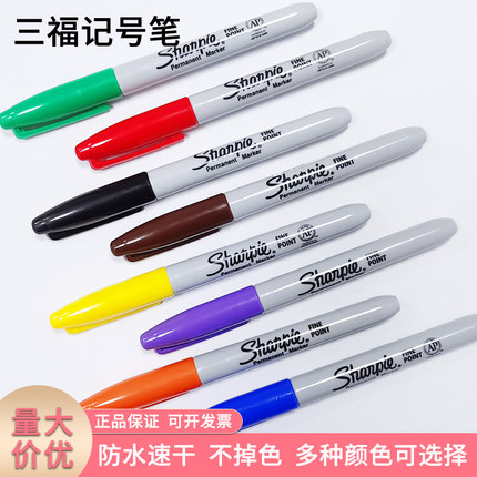 美国sharpie马克笔30001三福工业无尘笔油性1MM 生物实验室记号笔