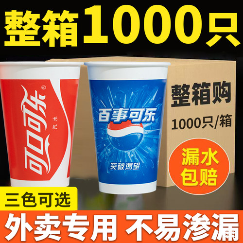 加厚防漏盖外卖专用双淋膜