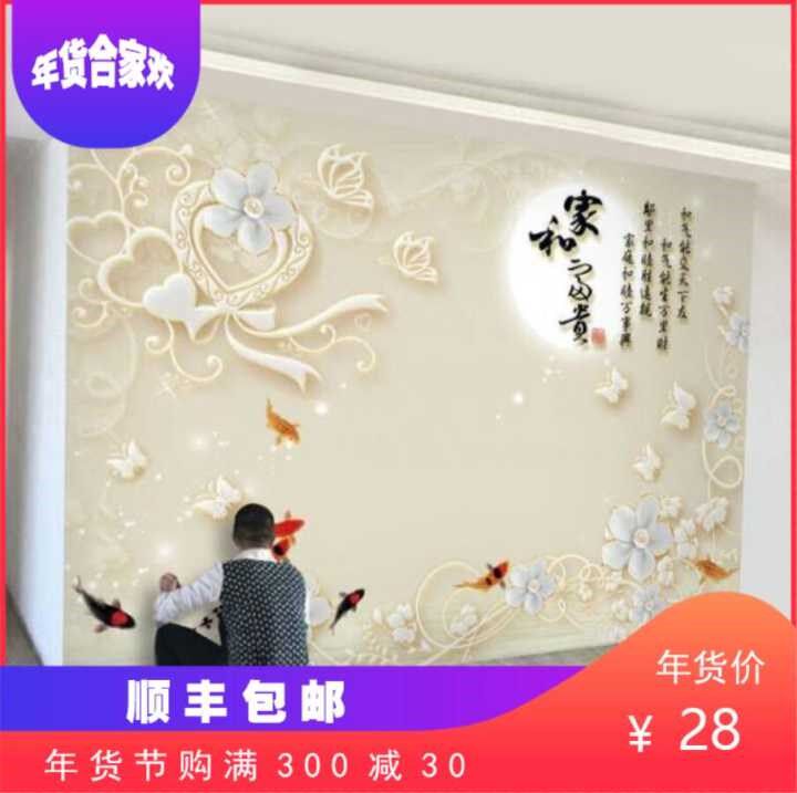 television Backdrop wallpaper 3D three-dimensional decorate wallpaper modern Simplicity a living room 5D mural 8d Movies Qiangbu atmospherein the Women's clothing/Boutique , Large size women  category - from Buy2taobao.com to provide professional Taobao agent buy service