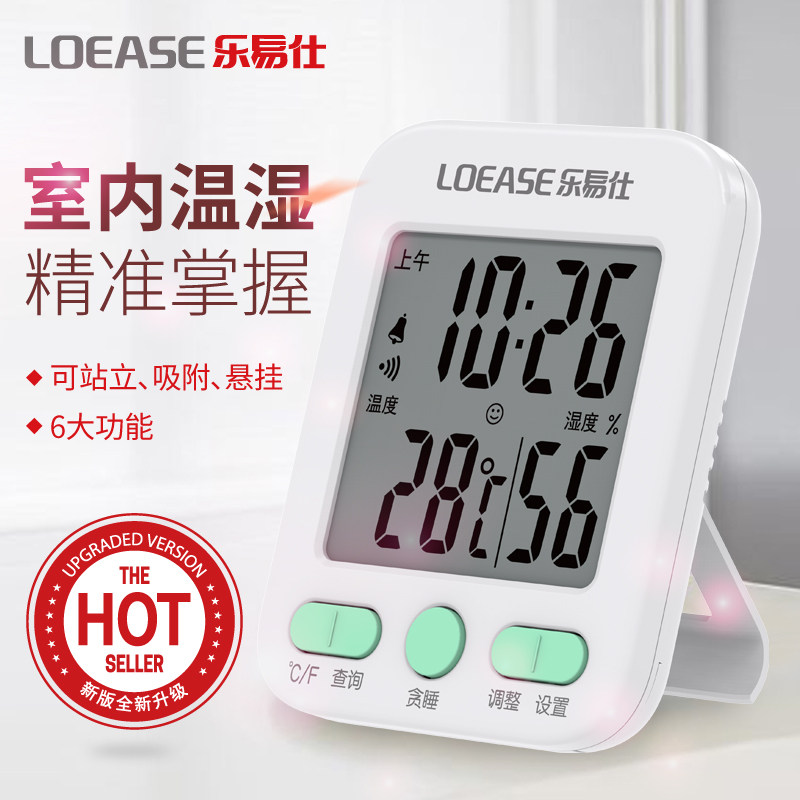 household Temperature and humidity indoor Wall high-precision Industry greenhouse monitor Humidity thermometer Baby roomin the Electrical life , Other home appliances , Electronic hygrometer  category - from Buy2taobao.com to provide professional Taobao agent buy service