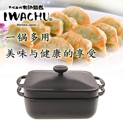 日本代购南部铁器岩铸浅型 深型煎锅铁锅21700 电磁炉燃气炉池永