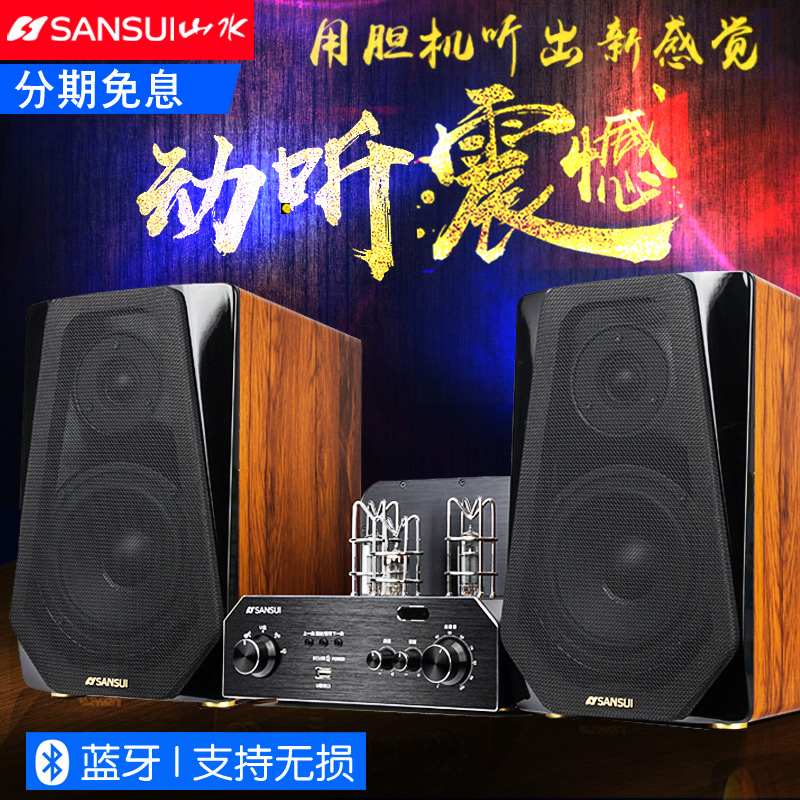 Sansui/山水 S900发烧蓝牙音箱胆机hifi套装电子管功放机木质音响|msdalam kategori Peralatan Audio-visual, Hifi Speaker/PA/Equipment, Danji - dari Buy2taobao.com untuk memberikan perkhidmatan ejen Taobao profesional membeli