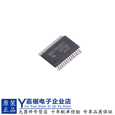 ADS7955电源芯片原装汽车级IC