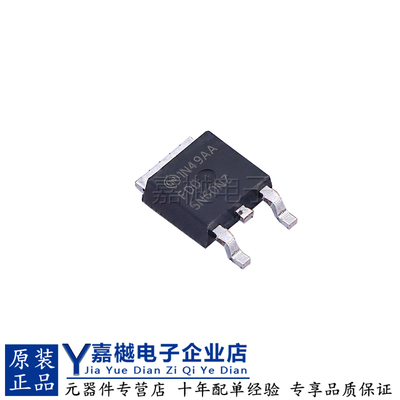 MOS管场效应晶体管MOSFET原装新