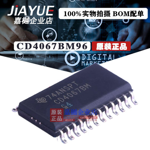 原装正品 4000逻辑芯片 CD4067BM96 CD4067BM SOIC-24 热卖